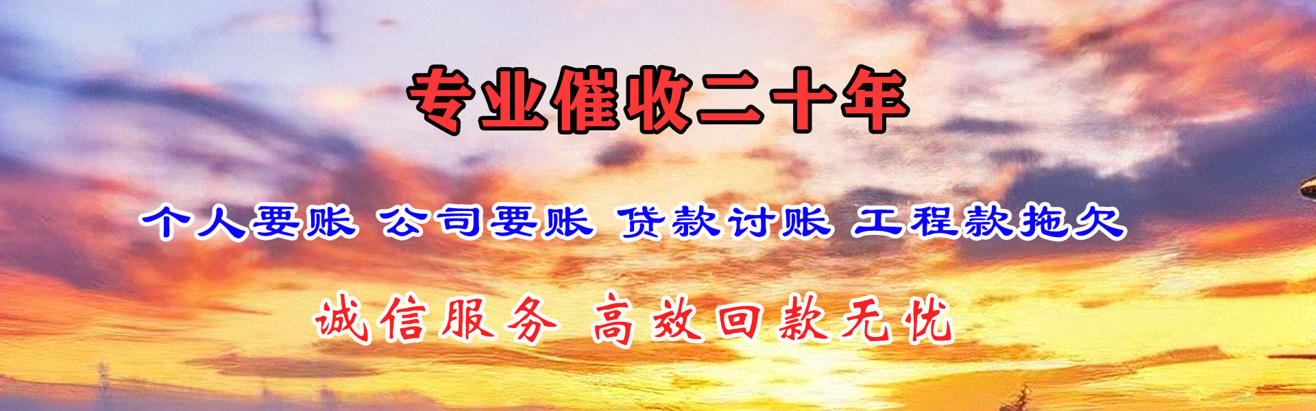 岳阳楼追数公司